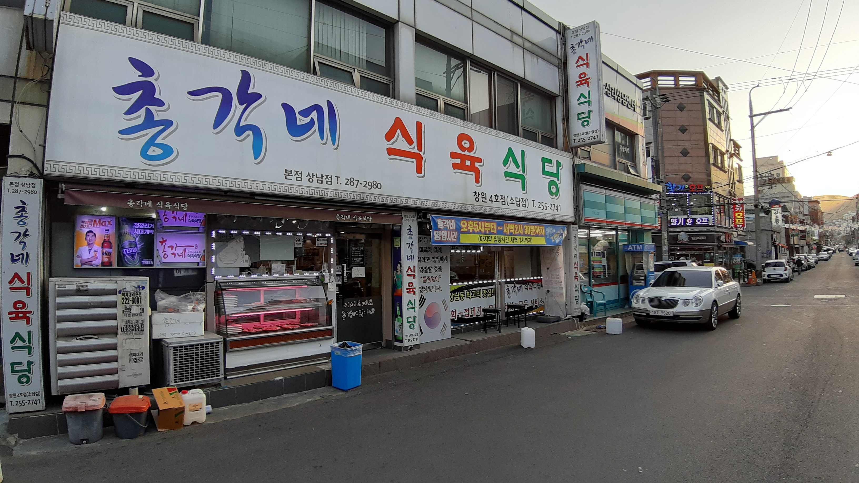 요약 정보 이미지