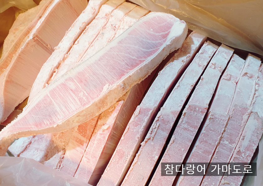 제이유수산