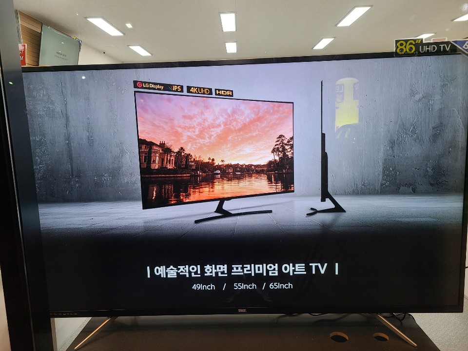 테크논