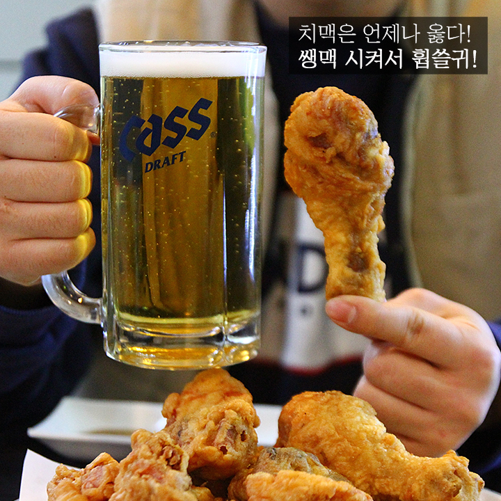 진미가마솥통닭