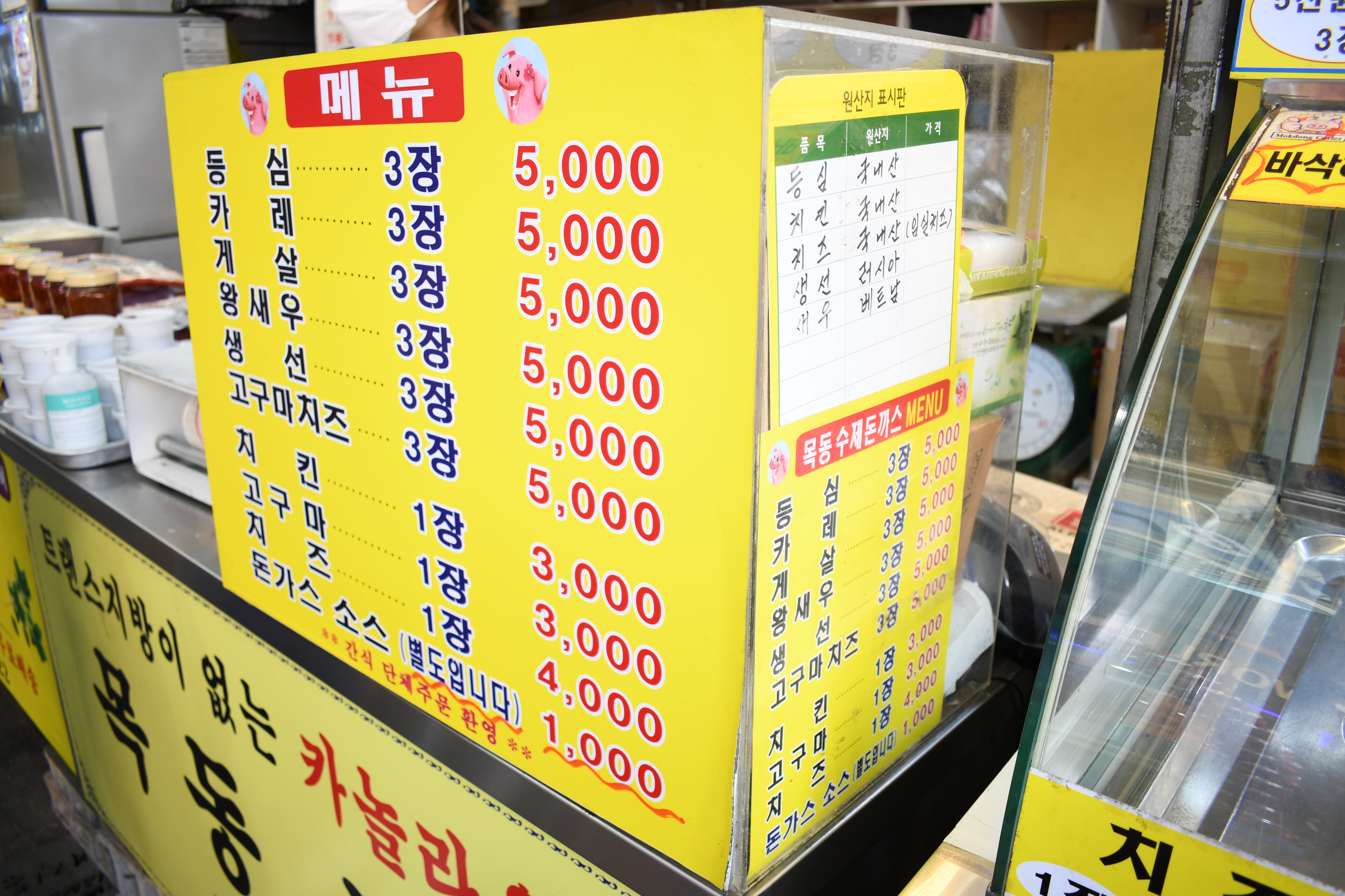 못난이찹쌀꽈배기