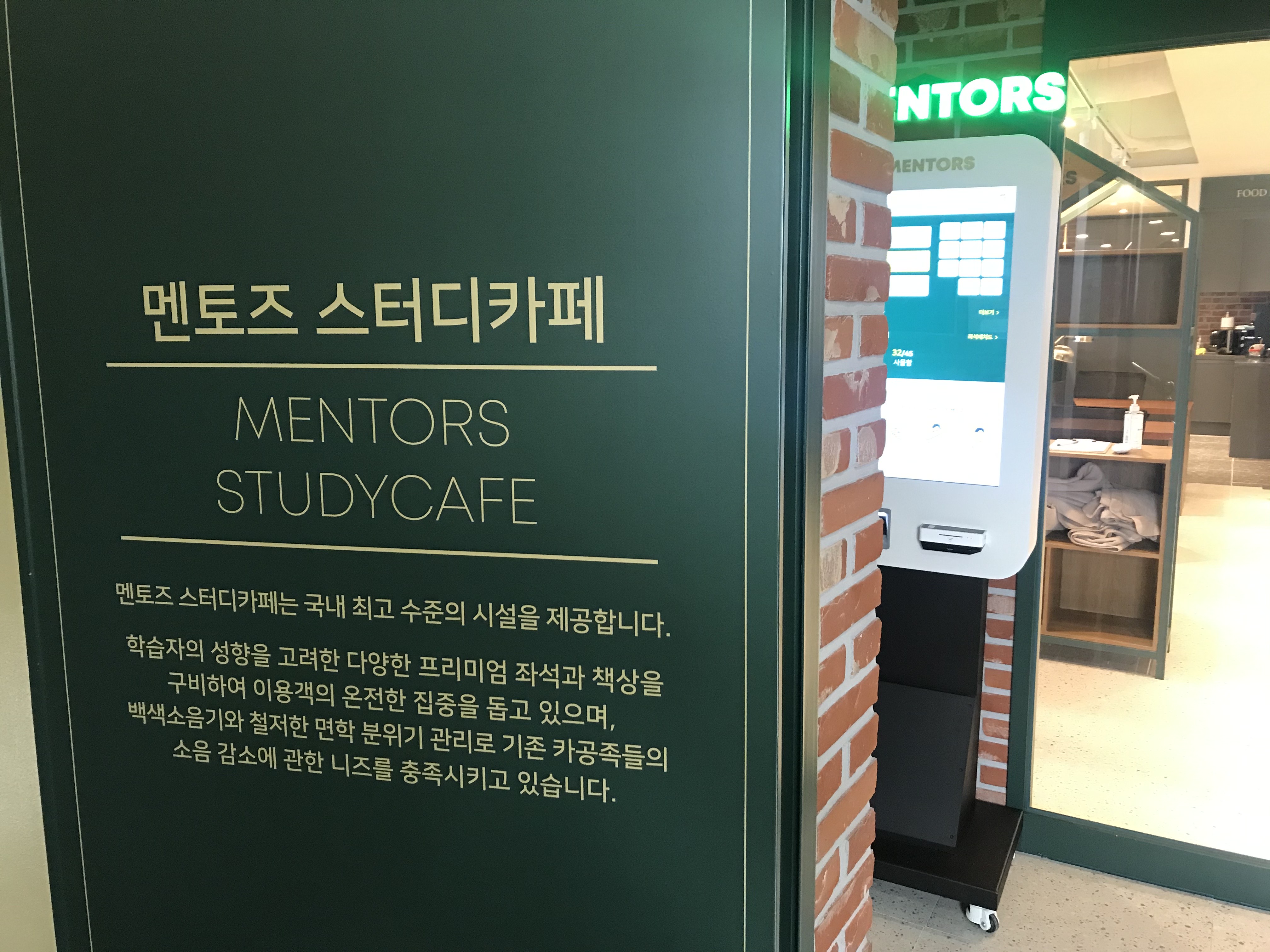 업체사진
