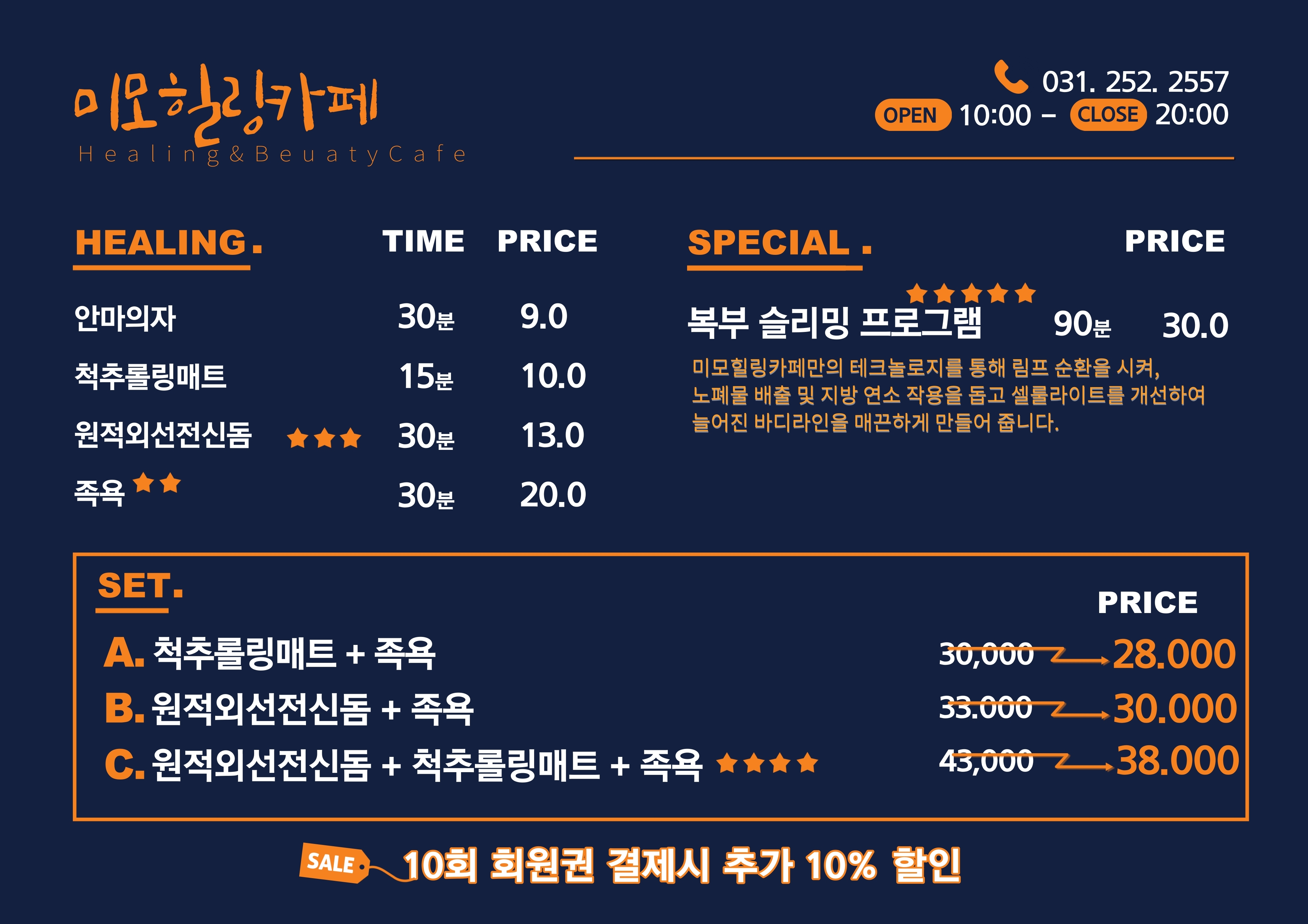 미모힐링카페 photo 3
