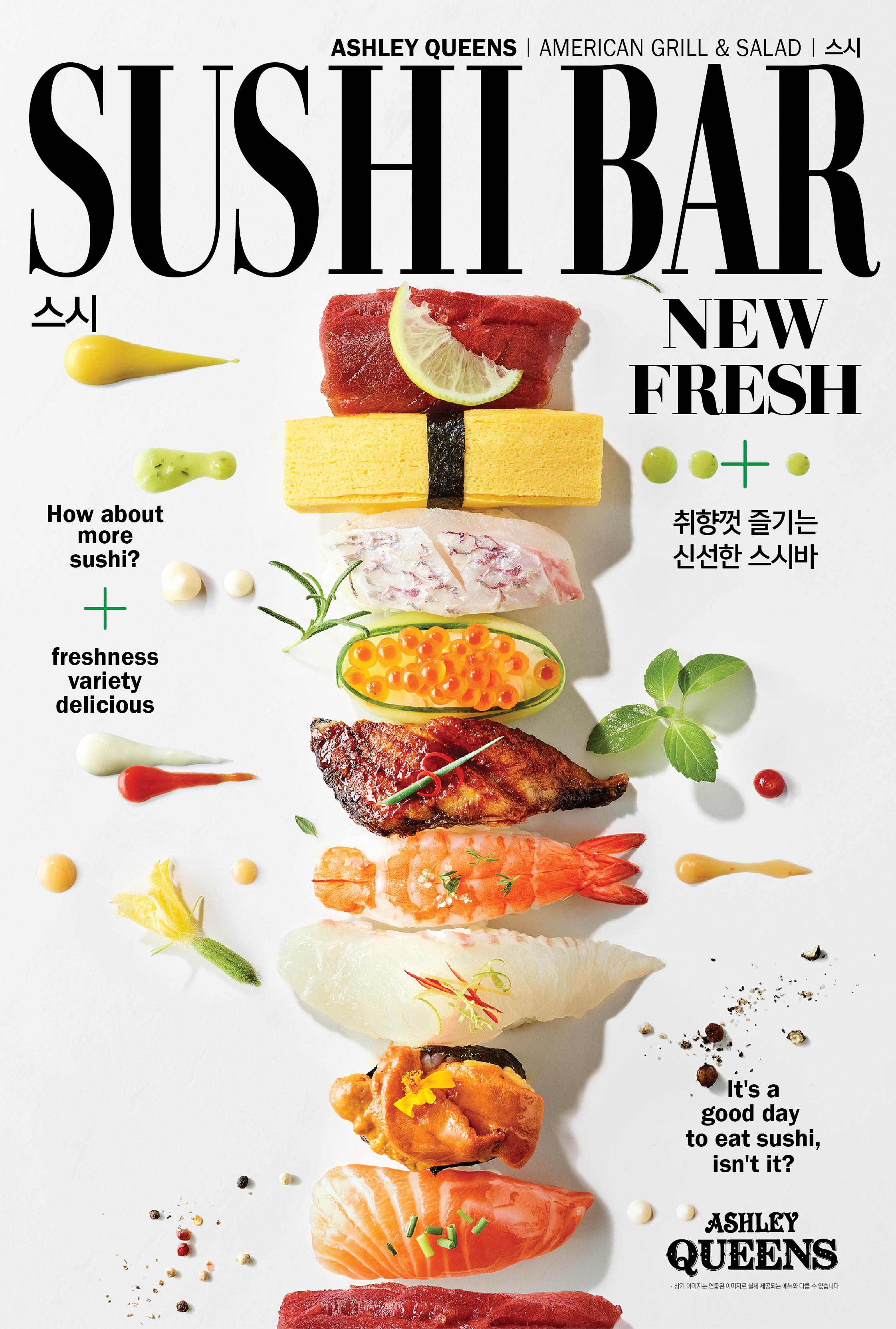 애슐리퀸즈 강변점 내부 또는 관련 모습