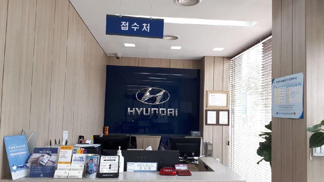 블루핸즈 서하남로점