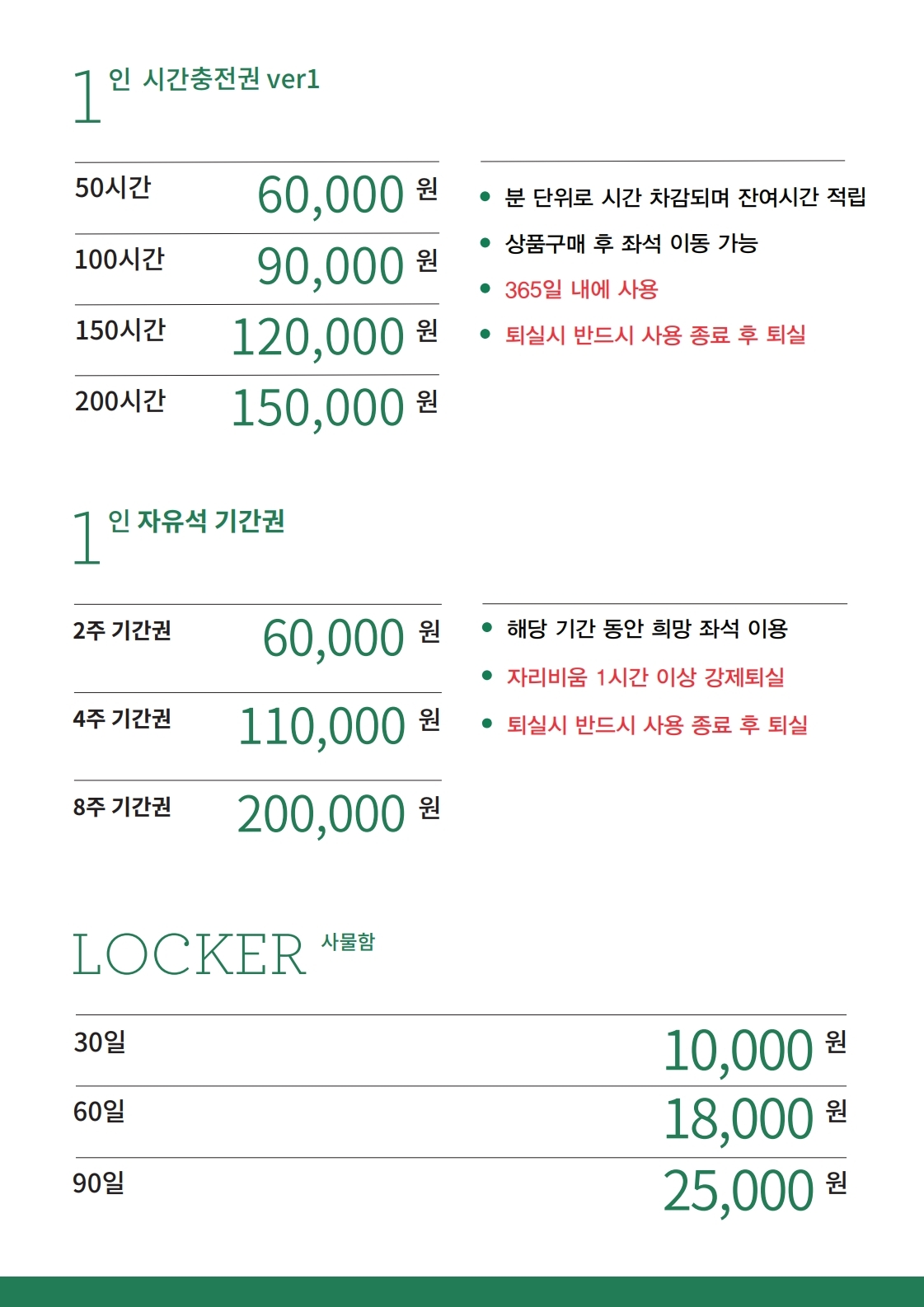 업체사진