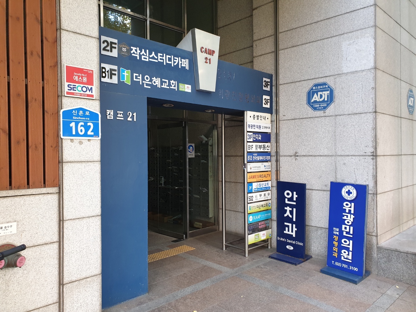 업체사진