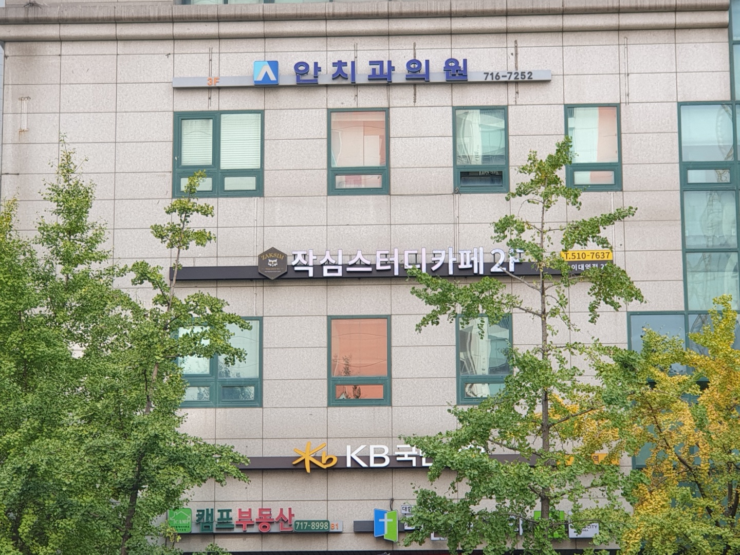 업체사진