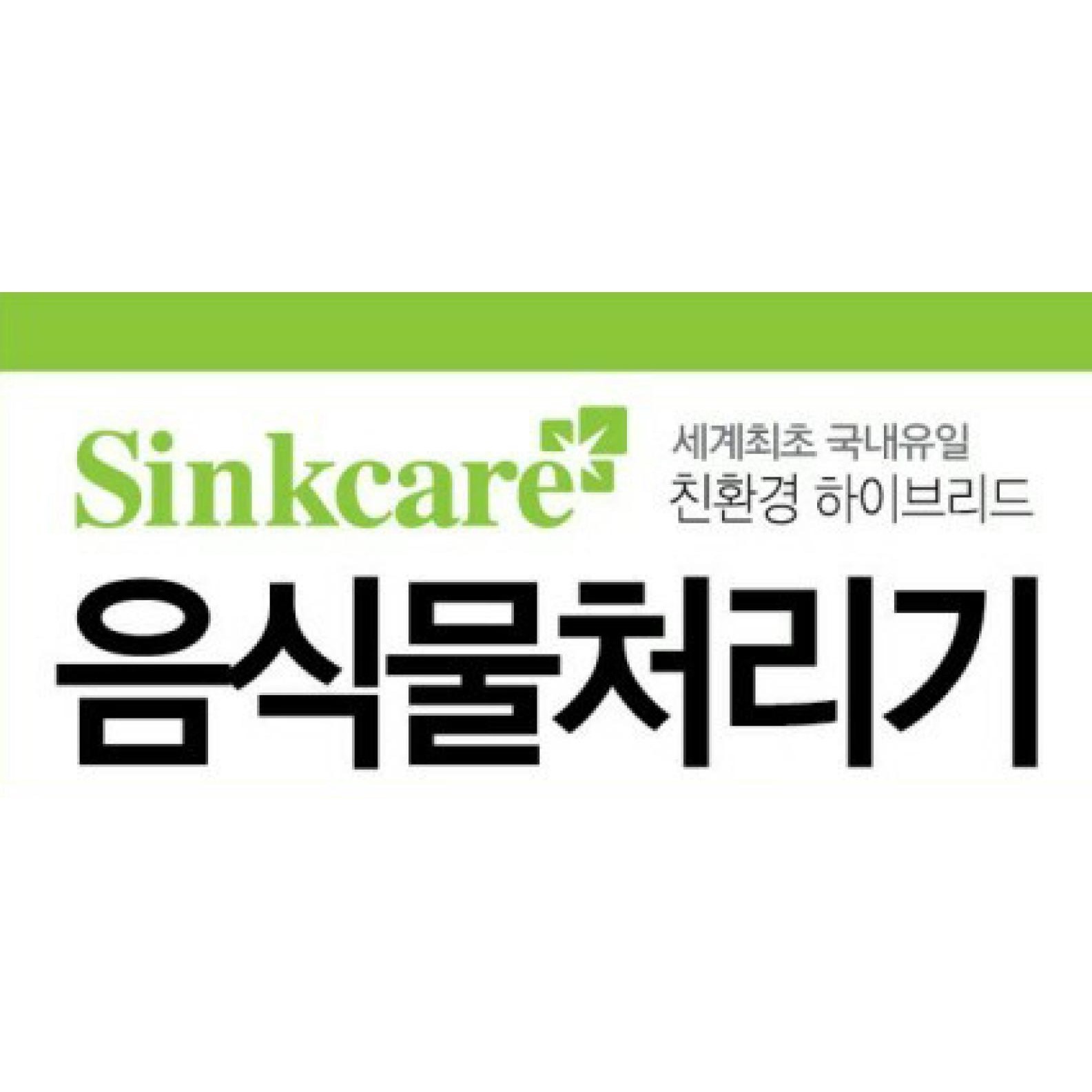 싱크케어