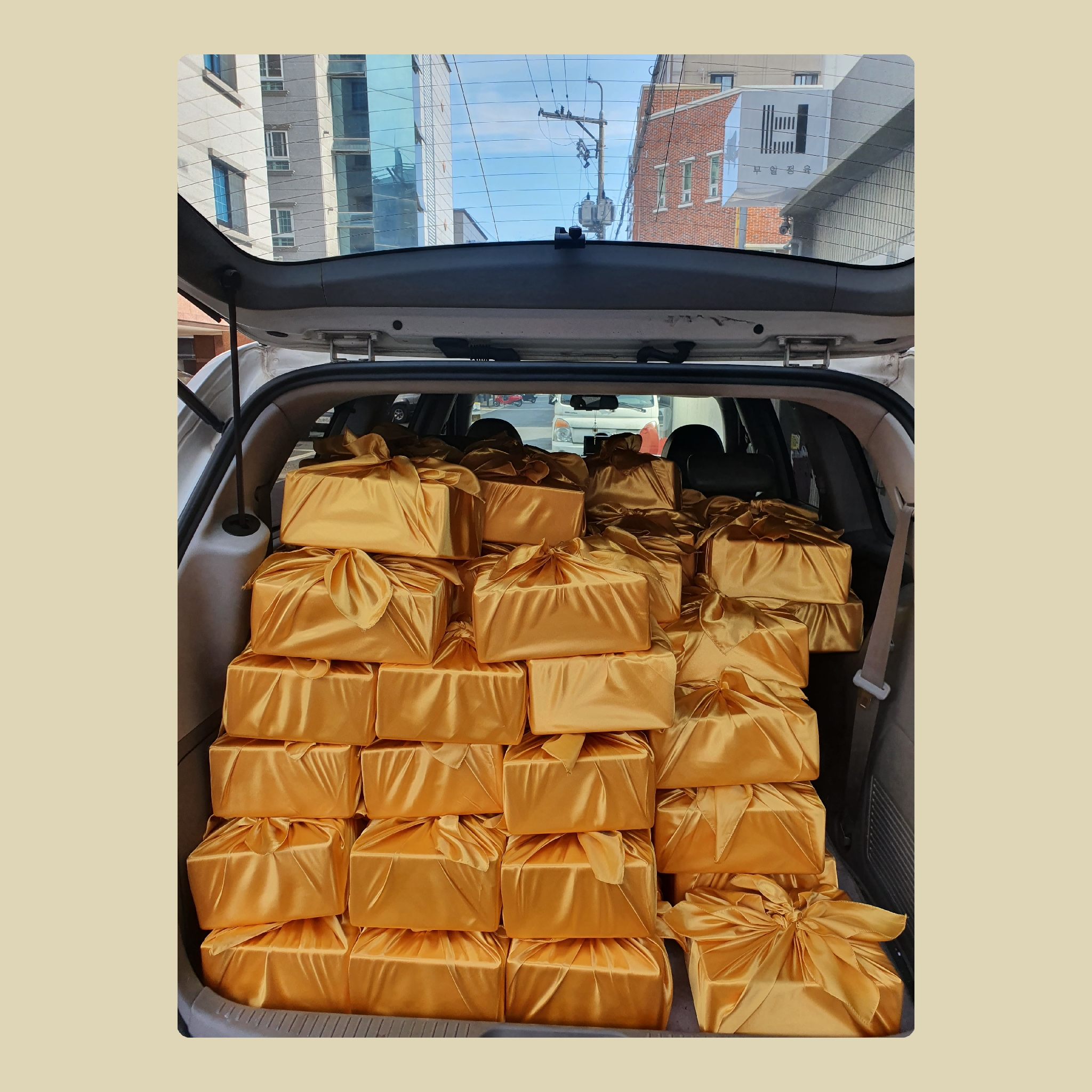 부일정육