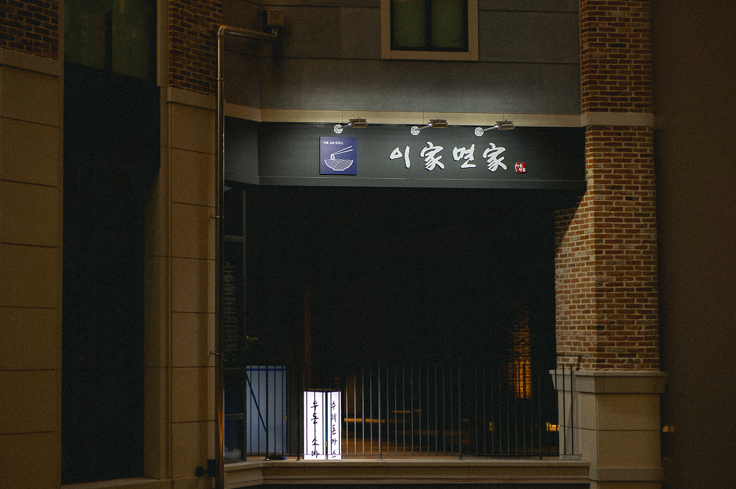 이가면가