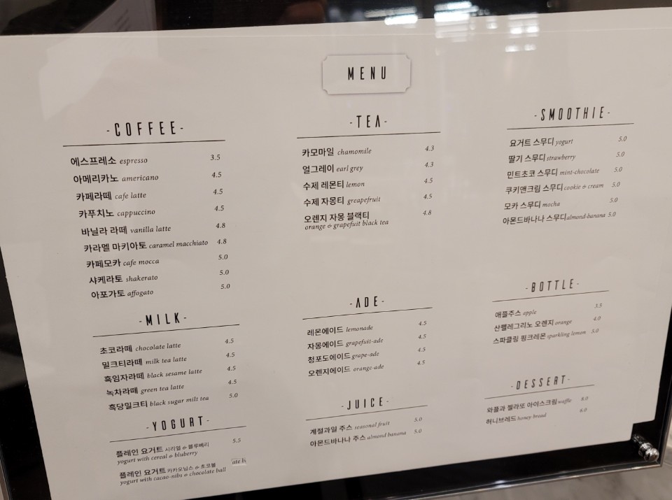 CAFE 카페 207루프탑