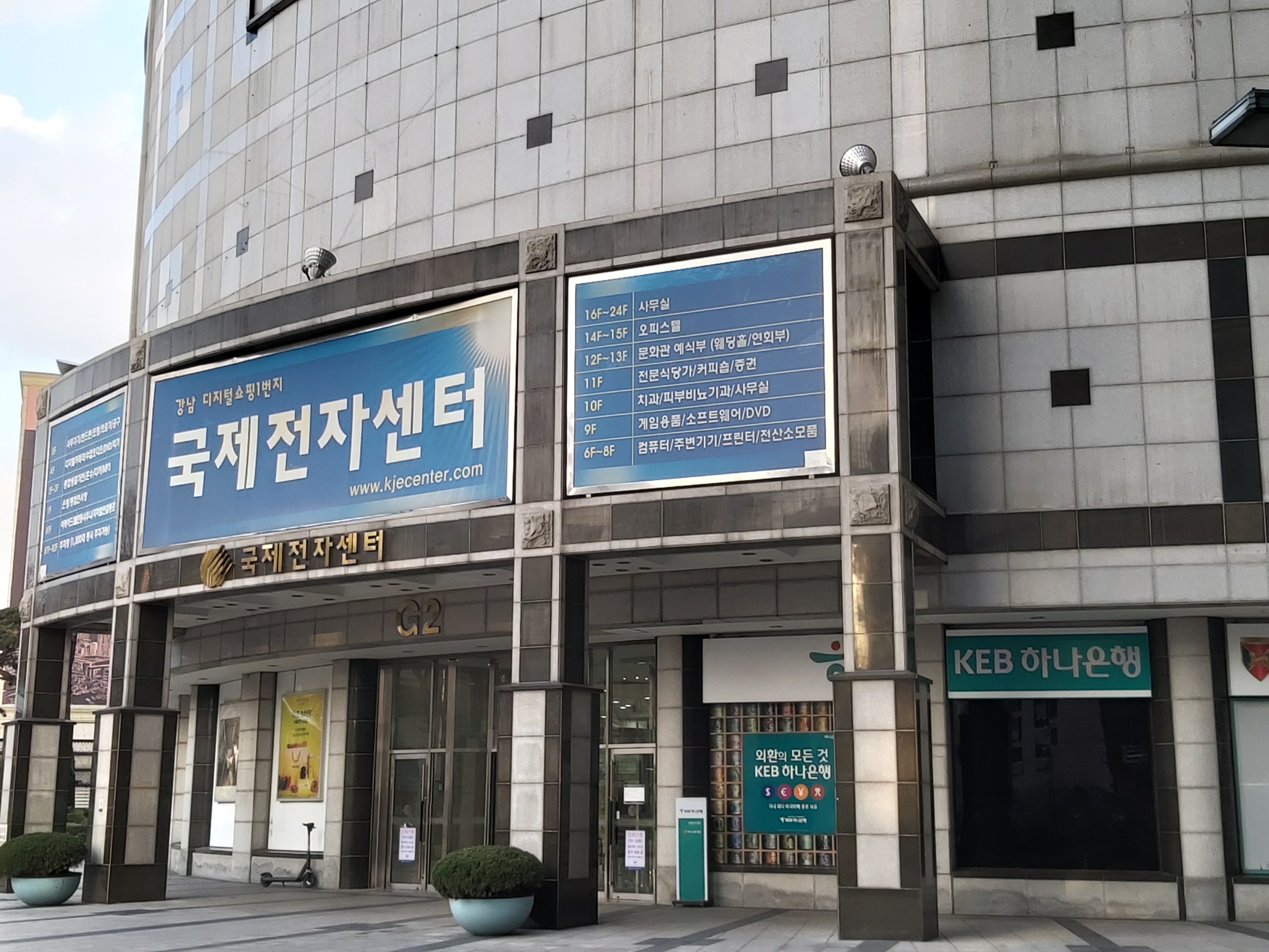 짱컴