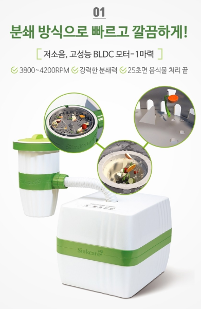 싱크케어