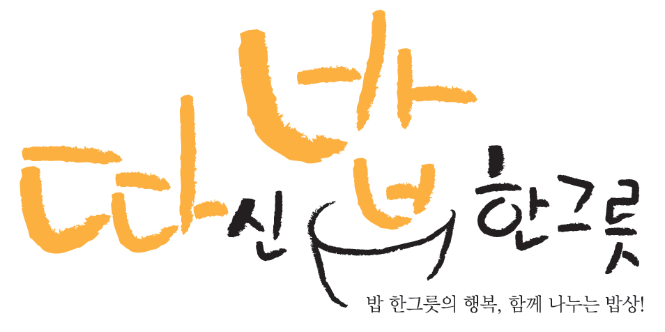 이팝나무사회적협동조합