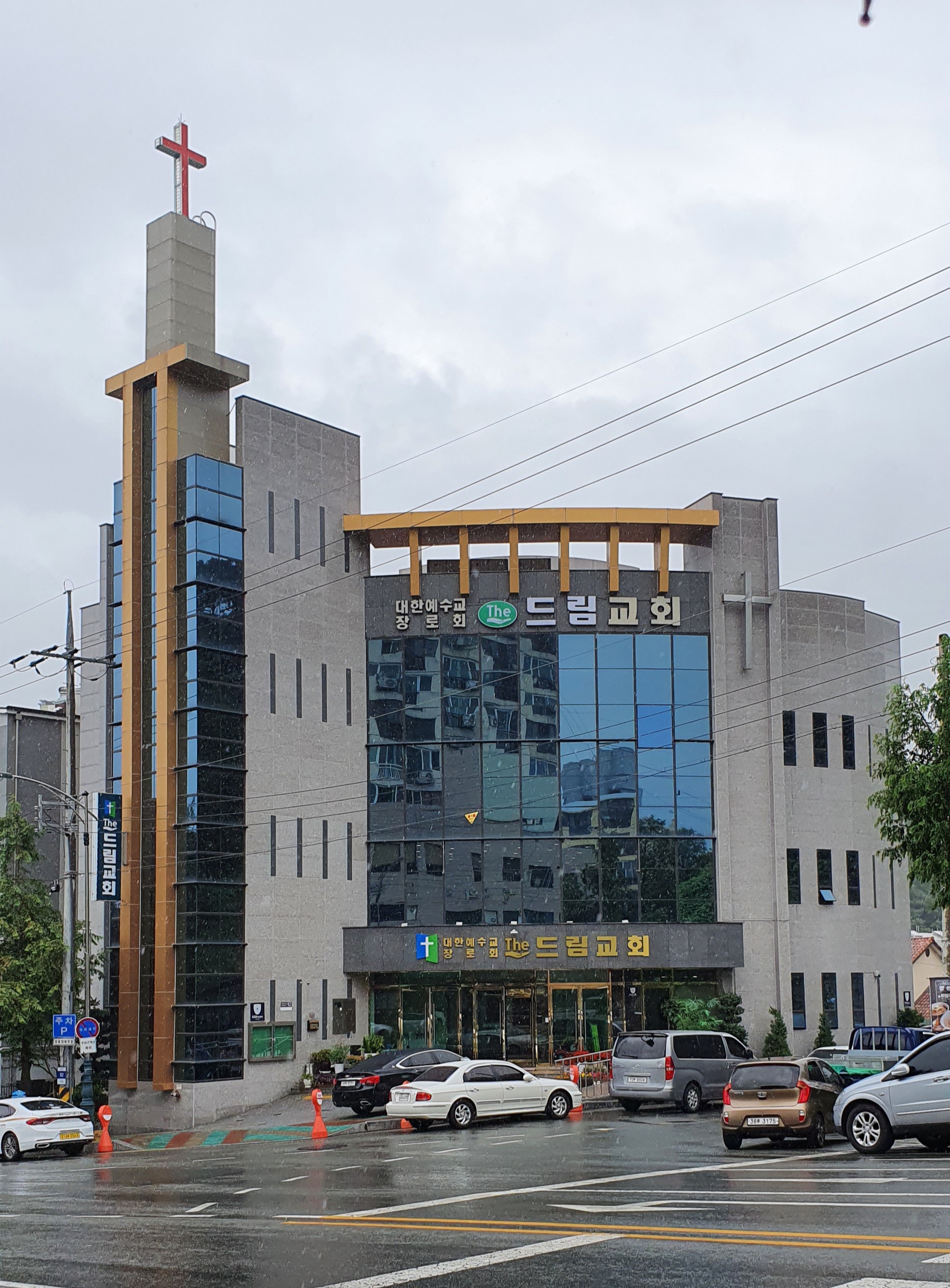 더드림교회