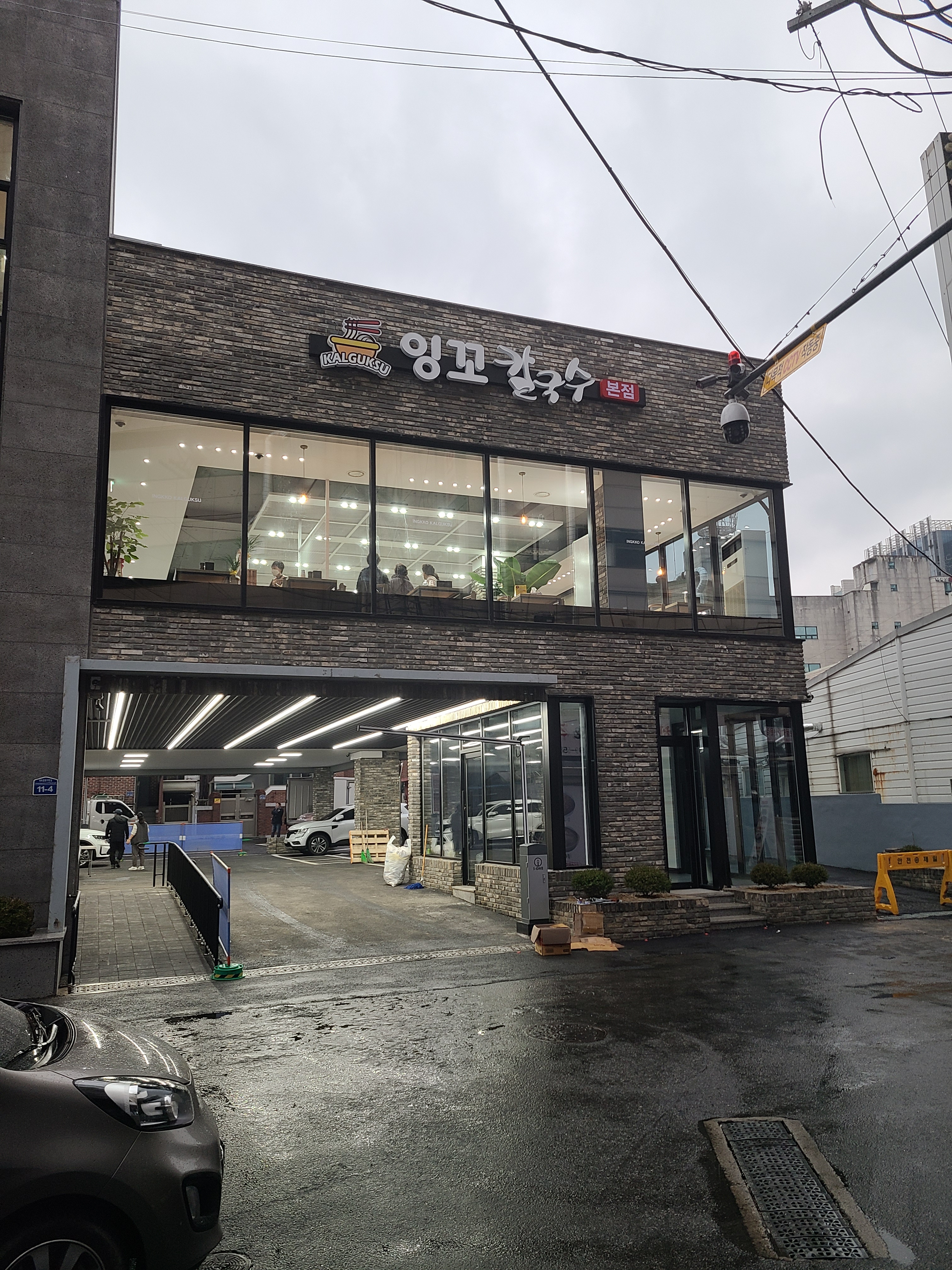 잉꼬칼국수 설명사진