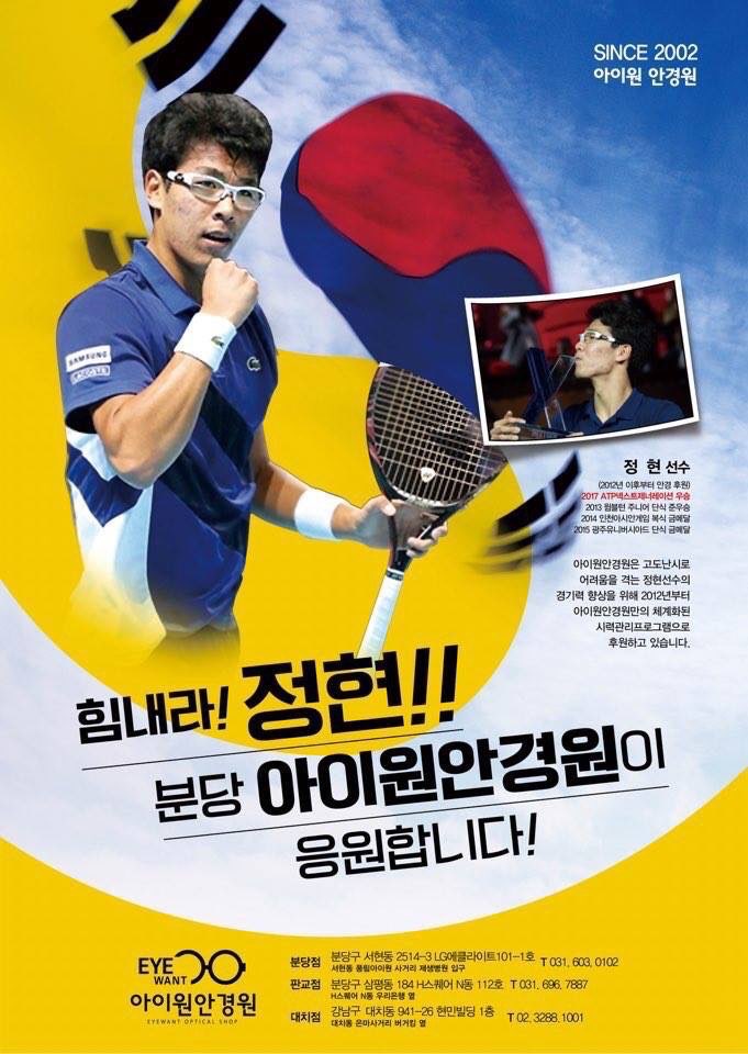 아이원안경원
