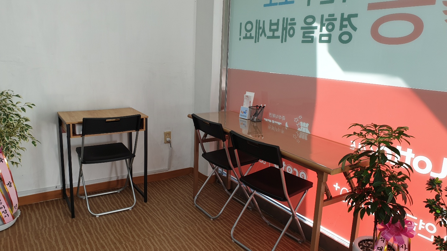 해바라기 복권방