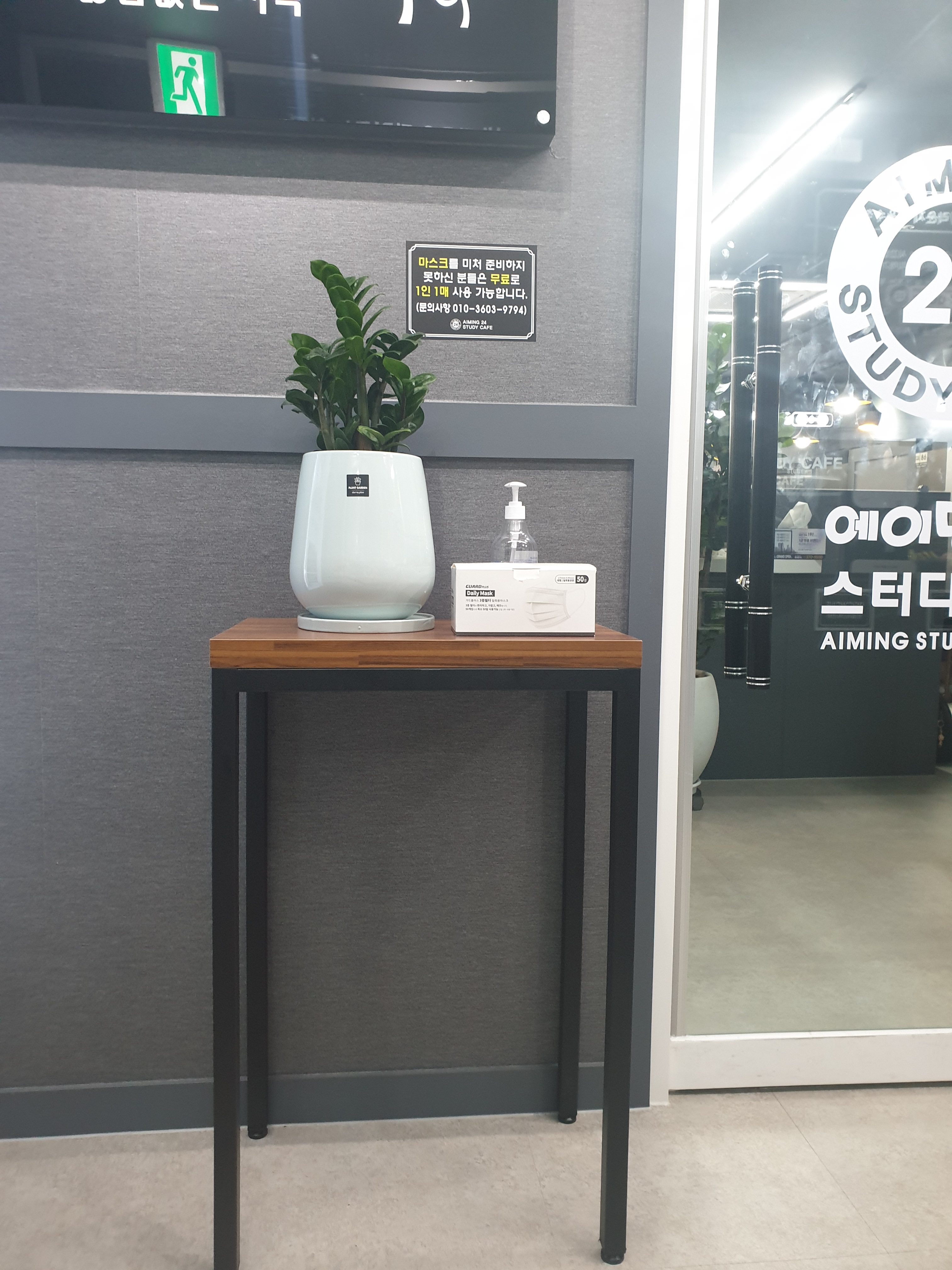 업체사진