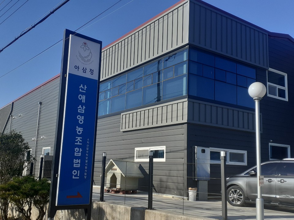 드림팜 사천지점