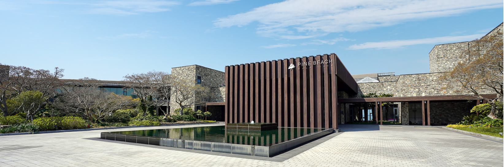 파인비치골프링크스