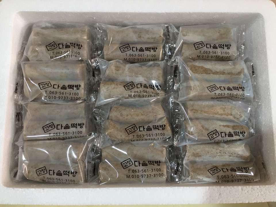 고창다솜떡방