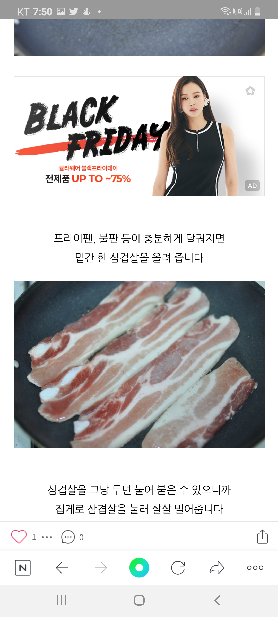 초원갈비