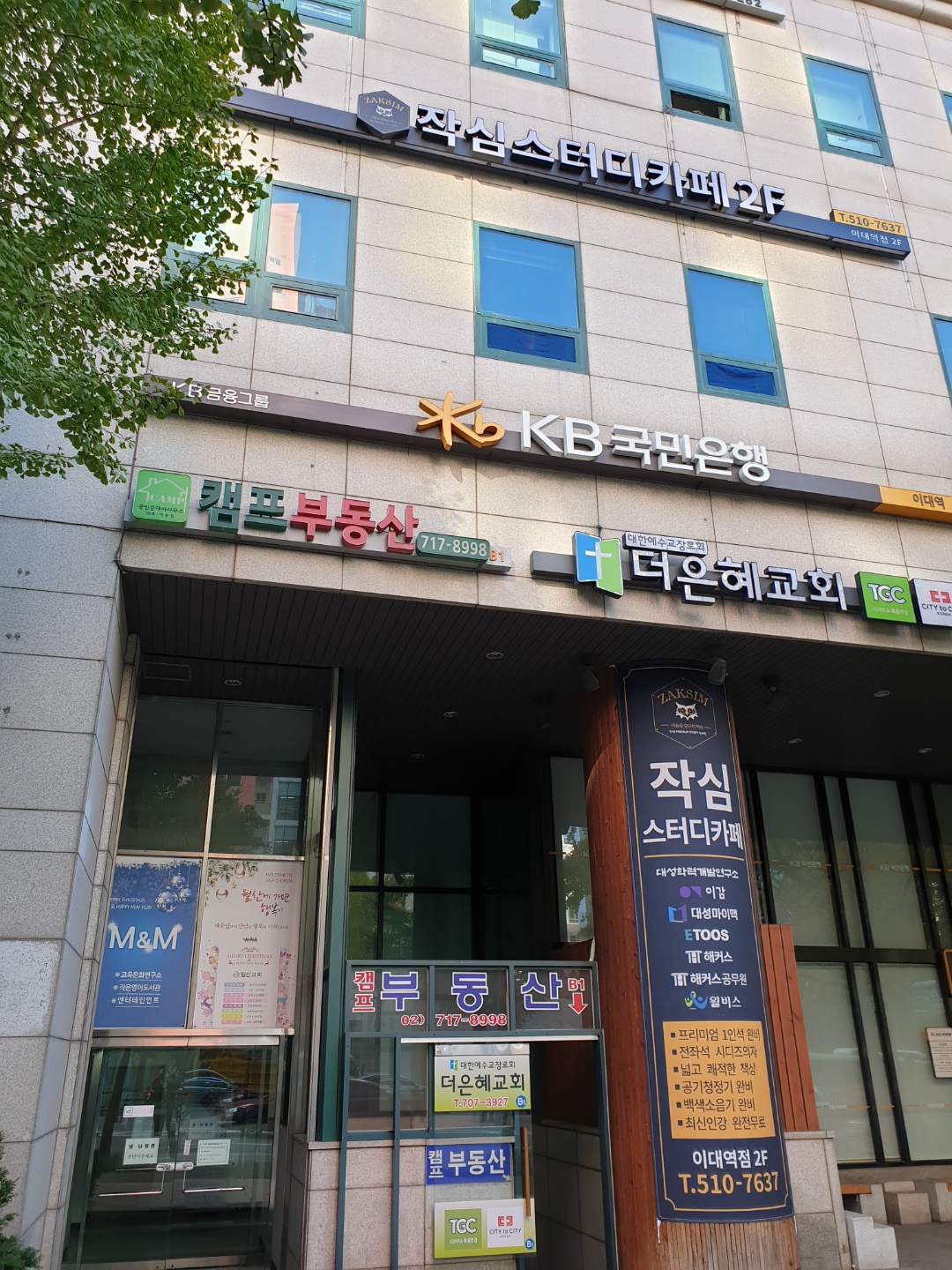 업체사진