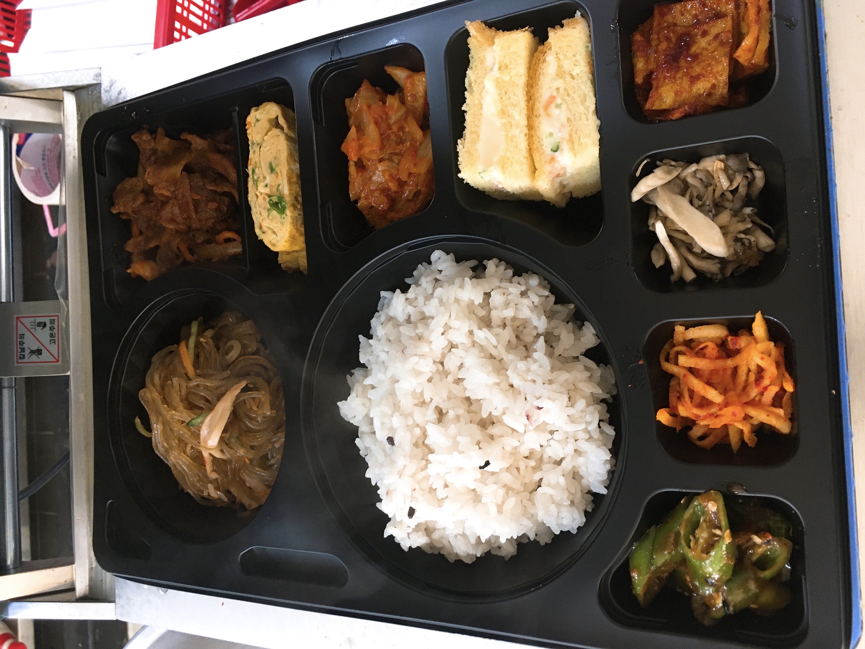 정지간도시락