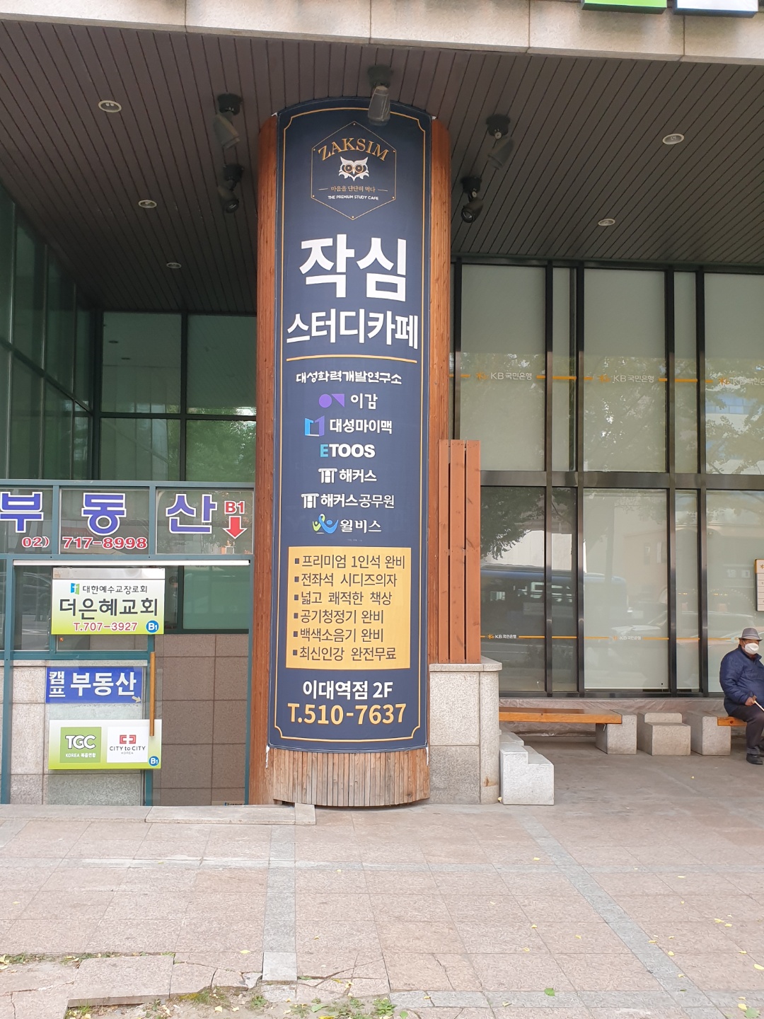 업체사진