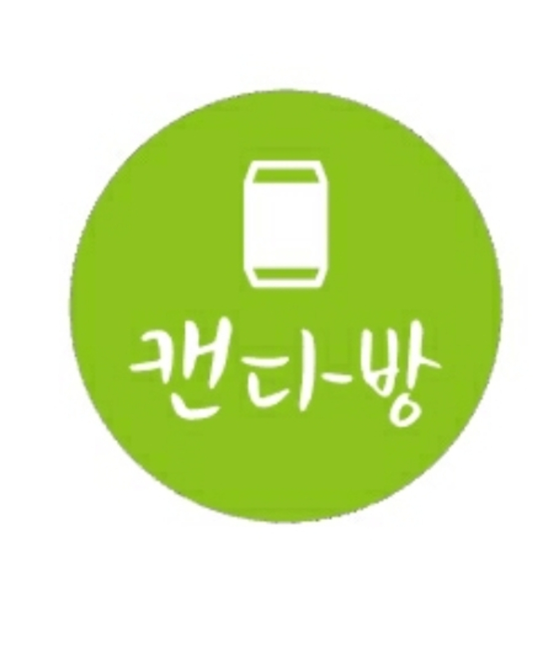 캔다방가산점