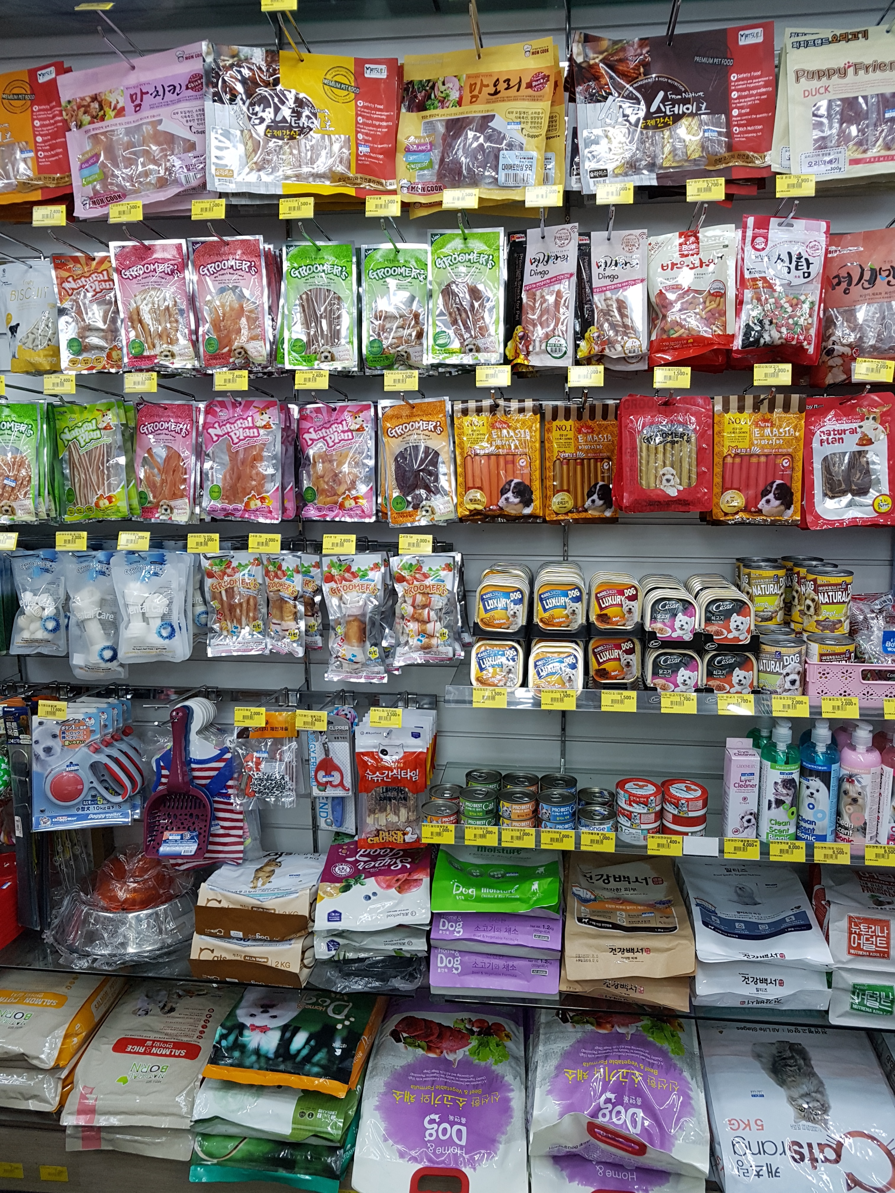 더플러스 DC마트