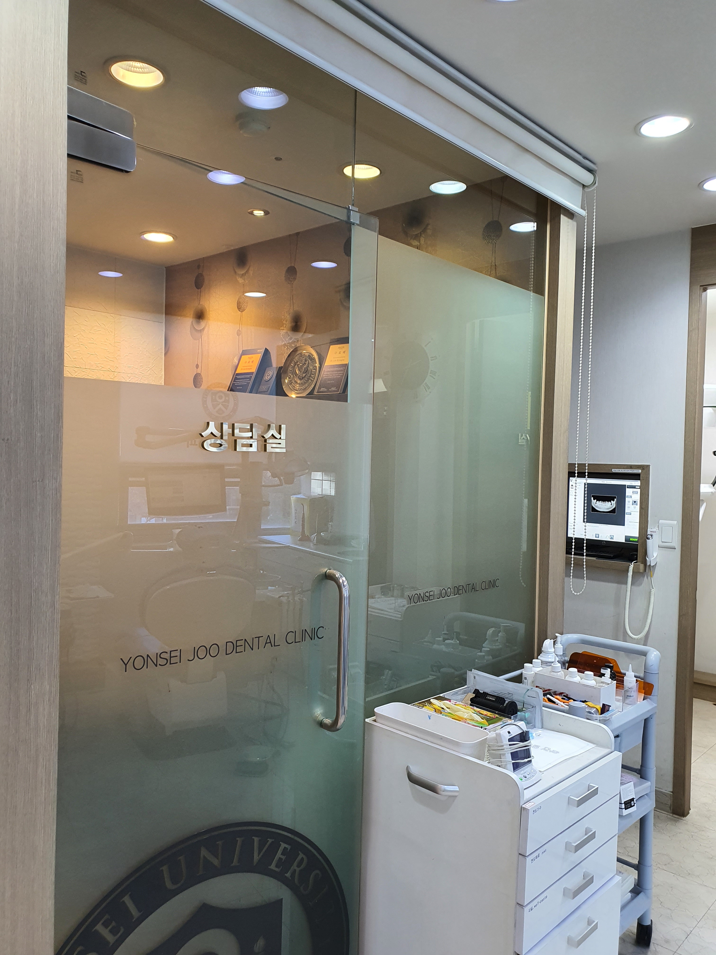 연세주치과의원 대표 이미지