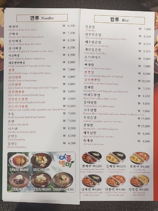 신동보성