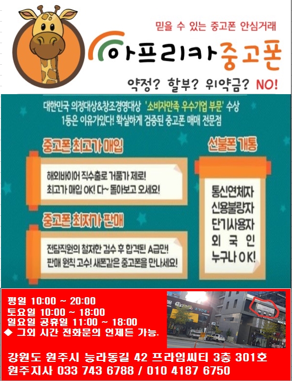 킹스중고폰선불폰