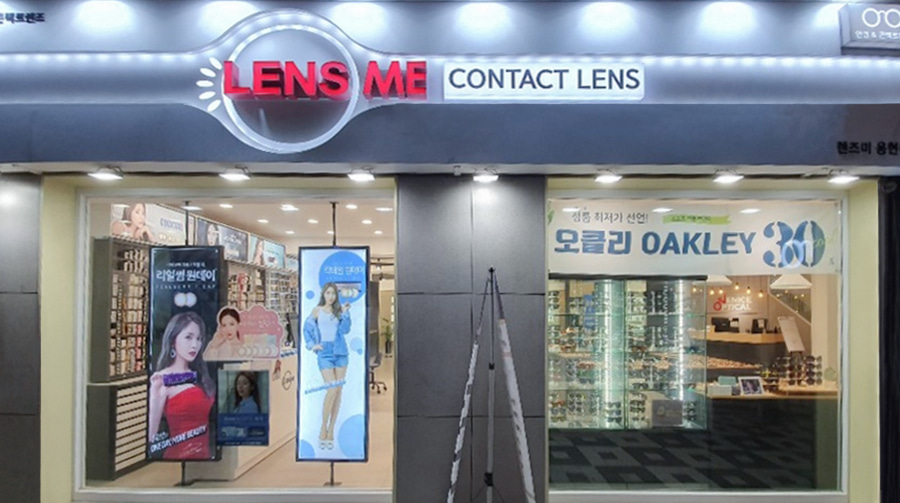 베니스안경 렌즈미 용현점 대표 이미지