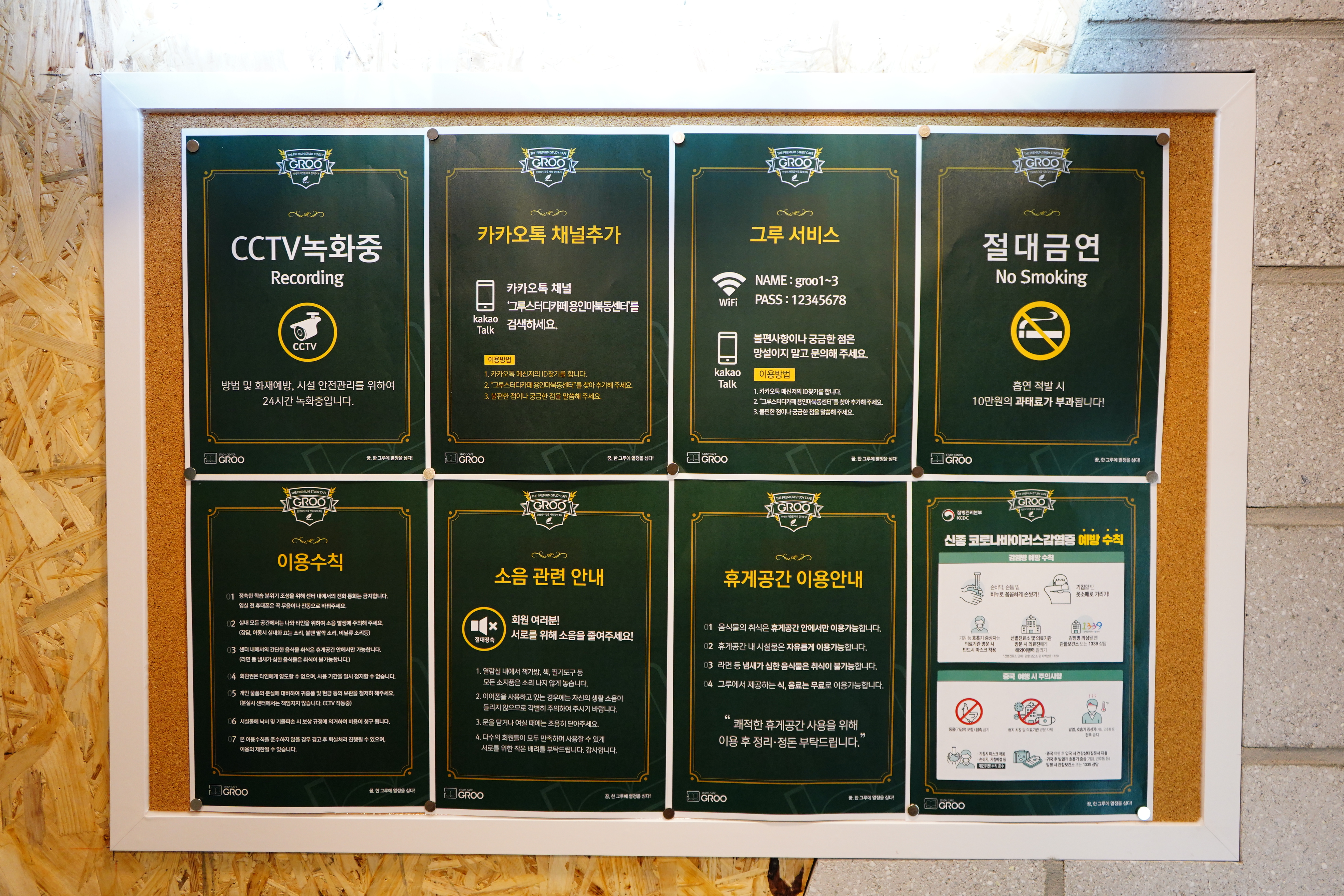 업체사진