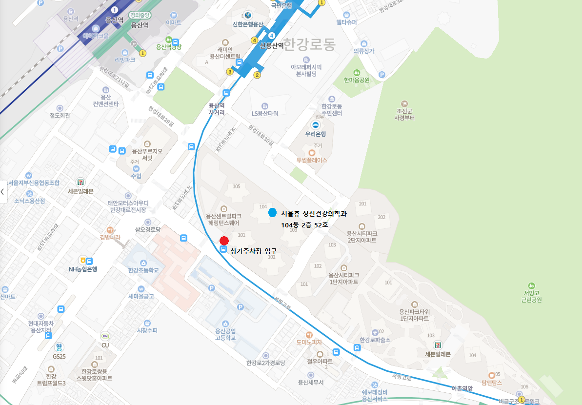 서울휴 정신건강의학과의원