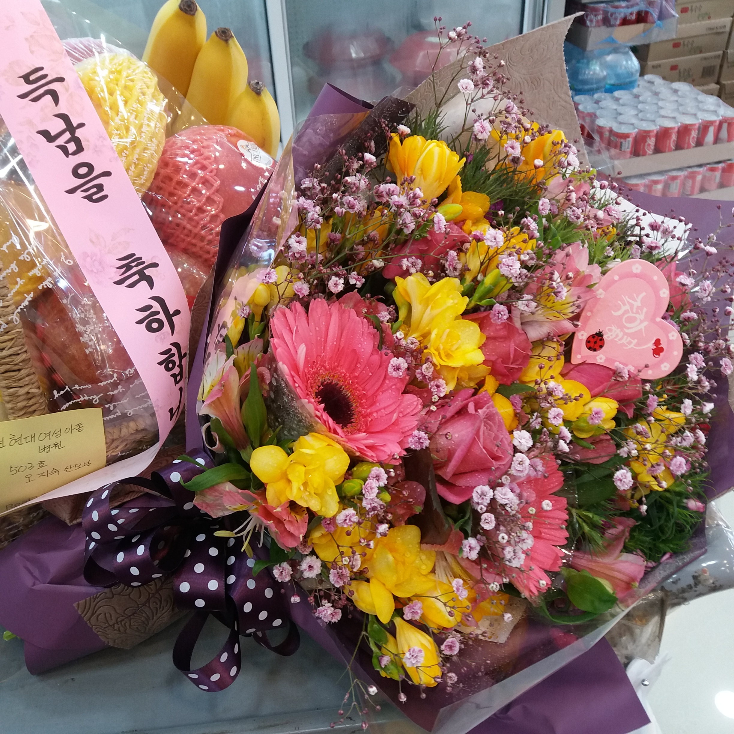 수청과상회