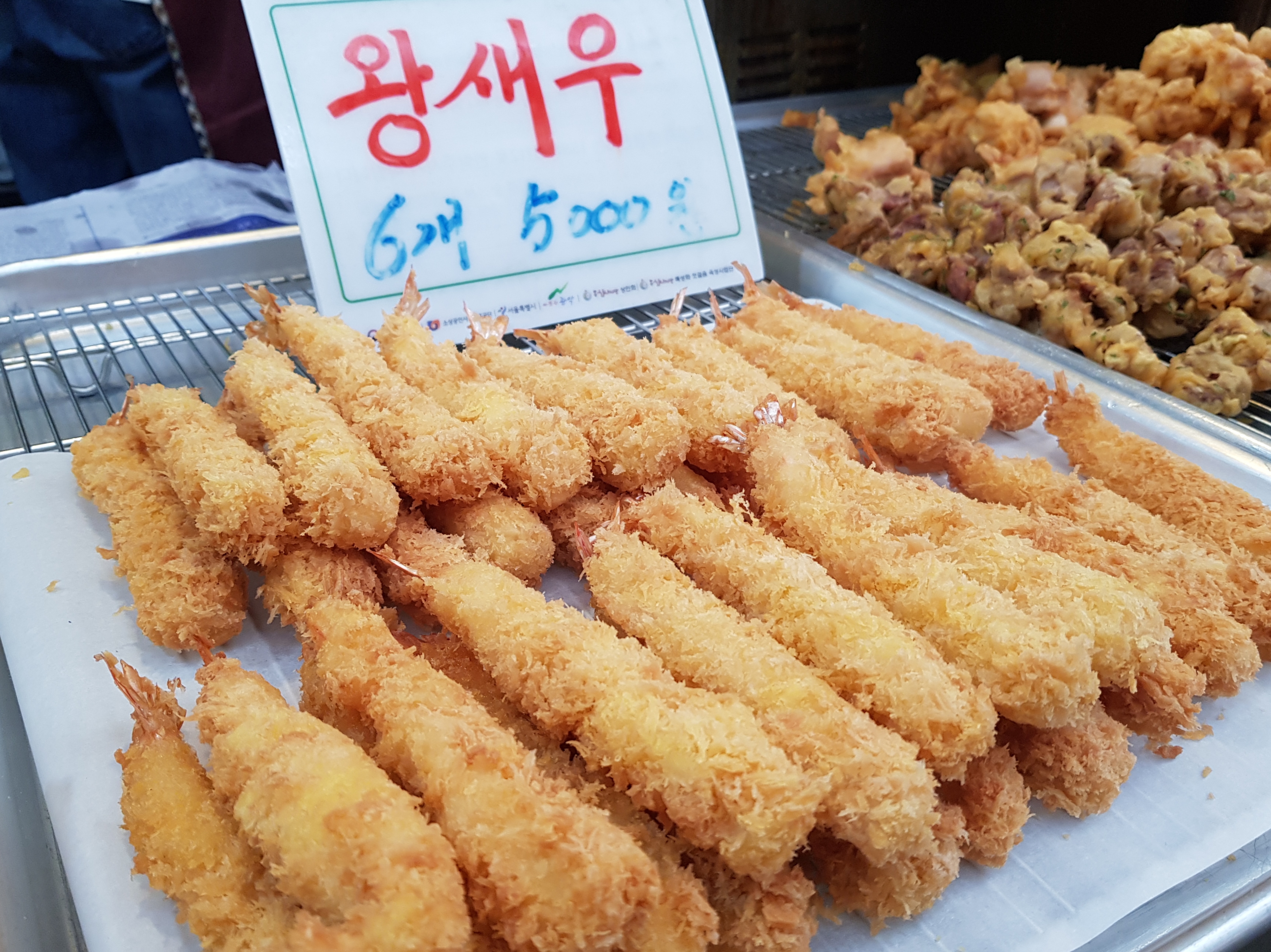 송엘림치킨
