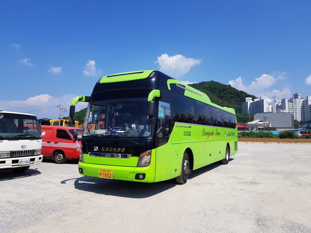 남춘천여행사