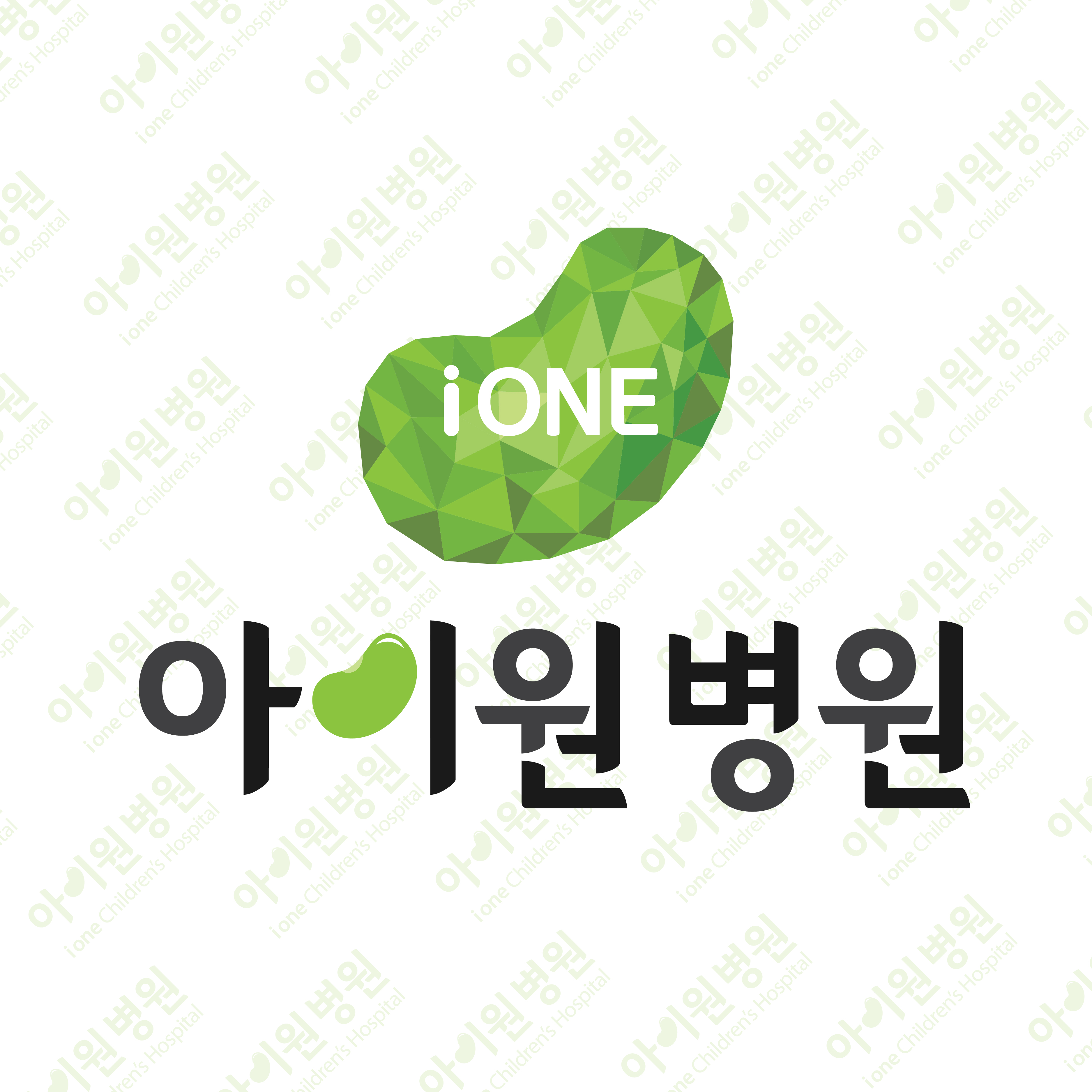 아이원병원 내부 또는 관련 모습