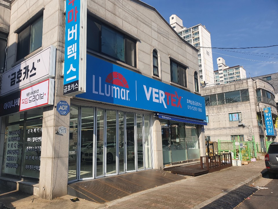 루마버텍스 레이노 호매실점