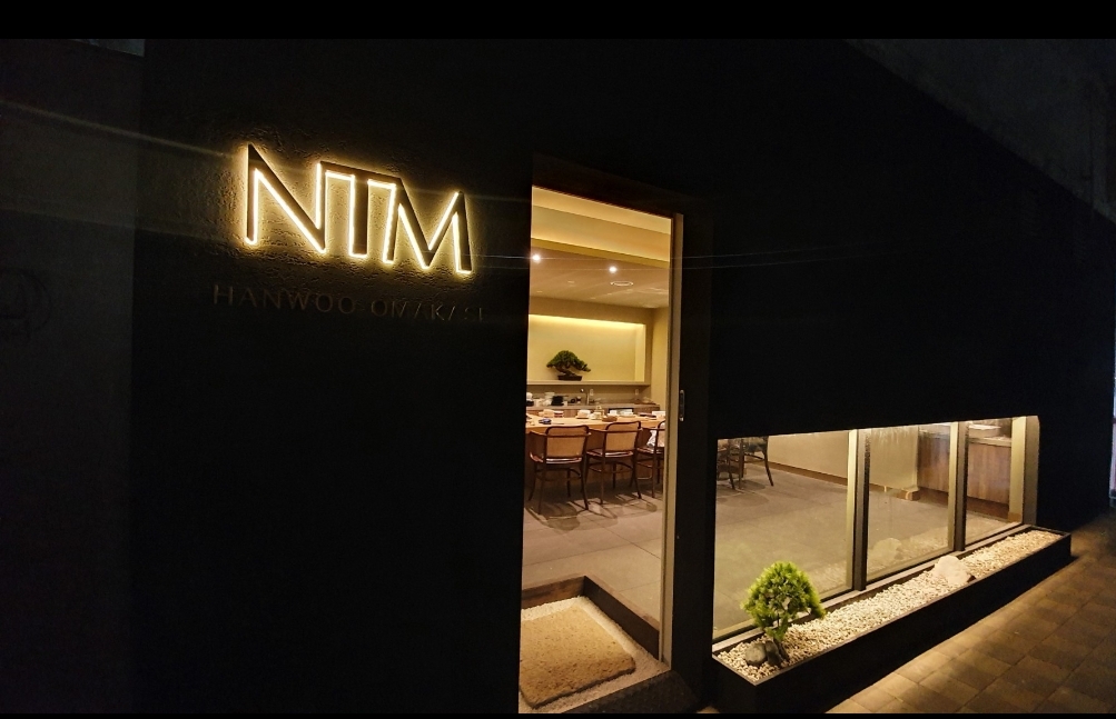 NTM부산