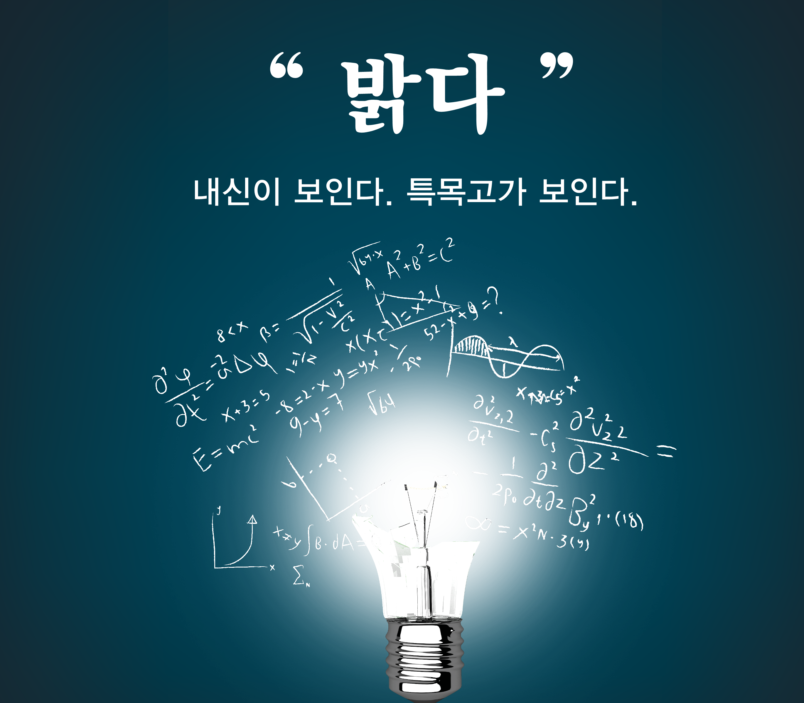 G1230 영수학원