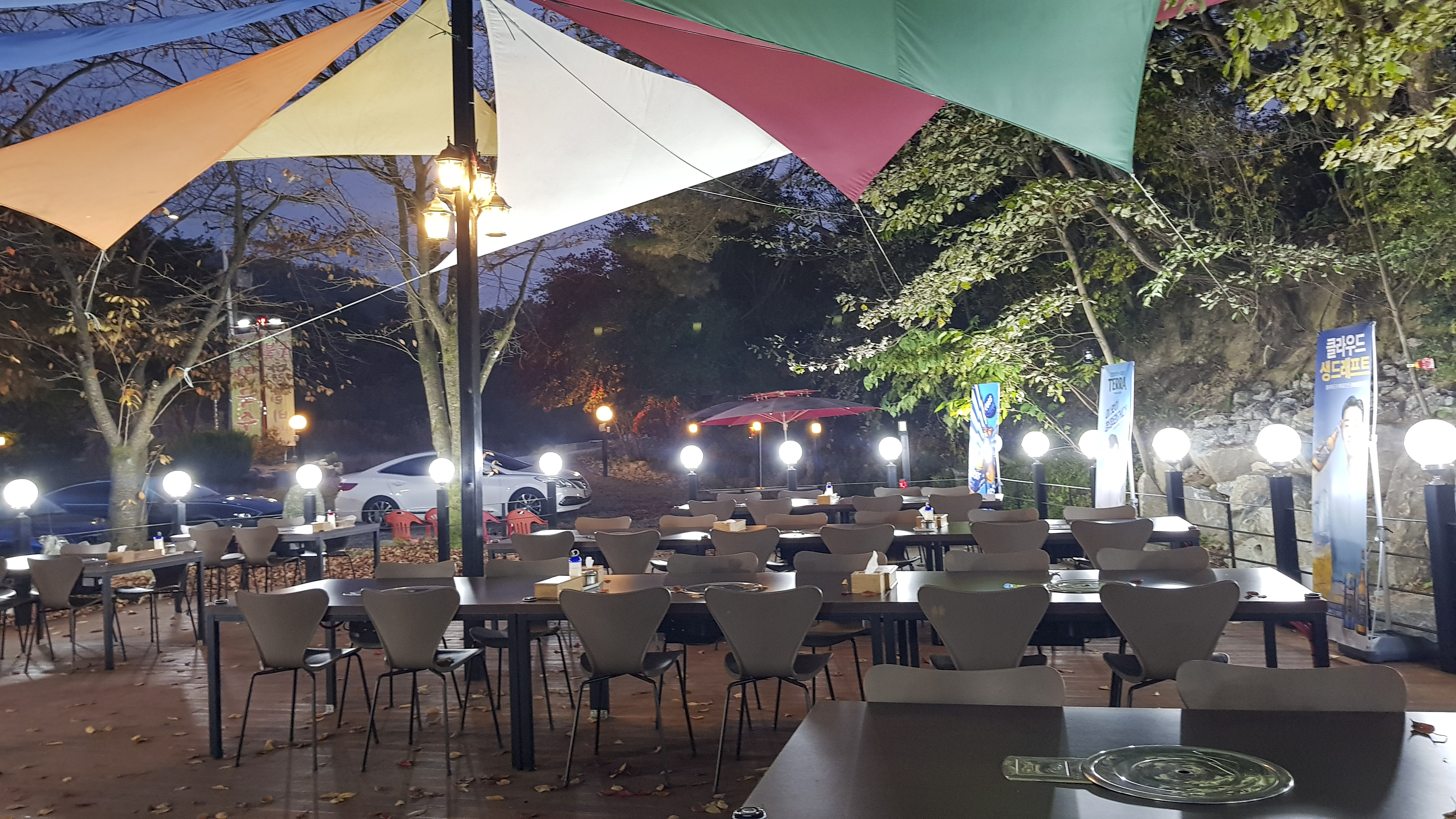 사랑굿숯불닭갈비와막국수 1호점