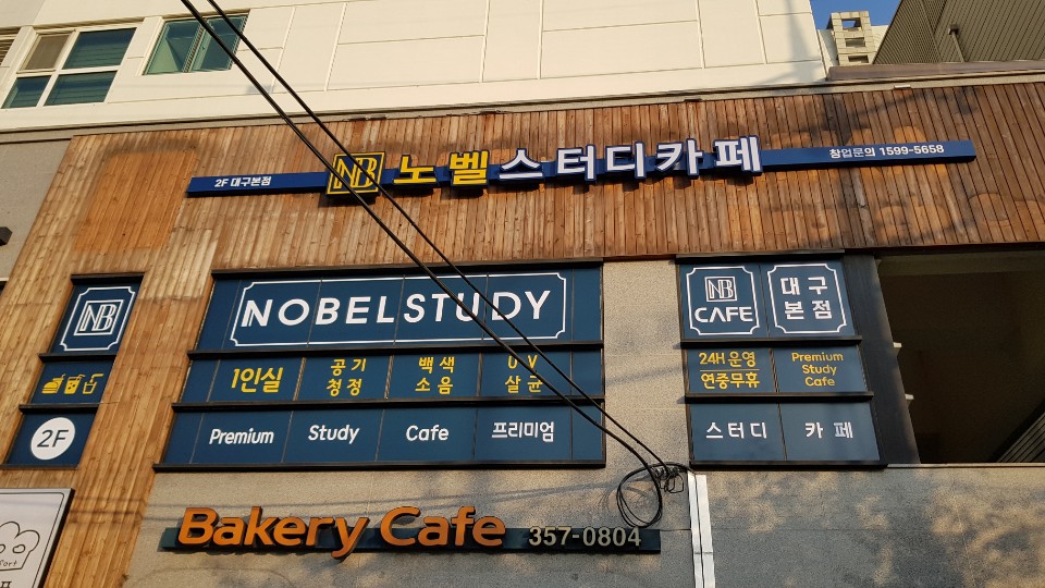 업체사진