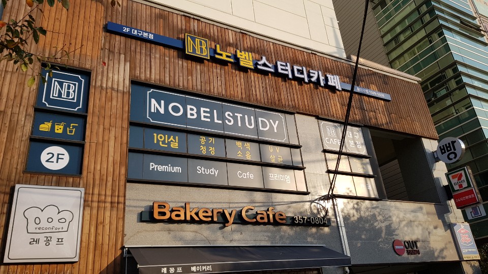 업체사진