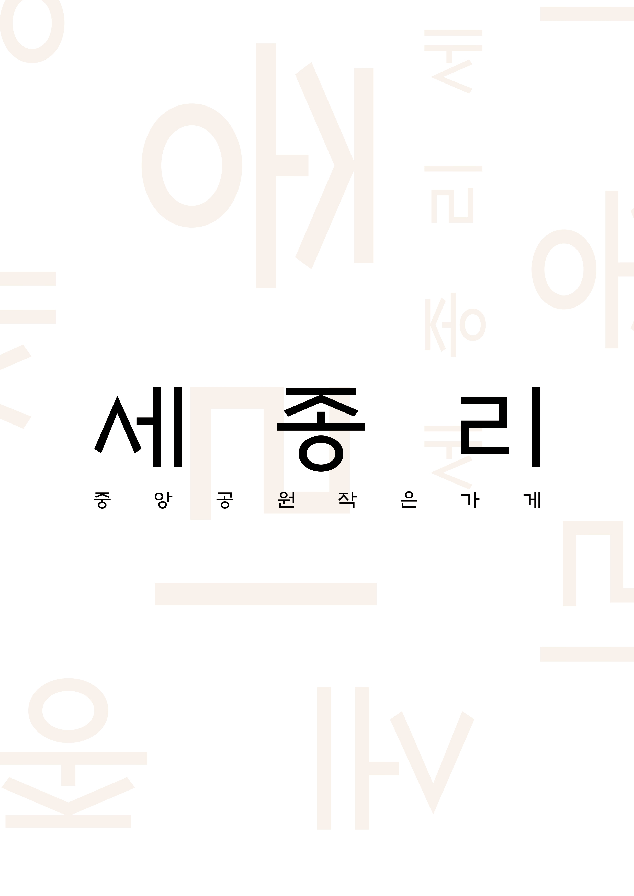 스위츠브릿지 반려동물 동반 카페